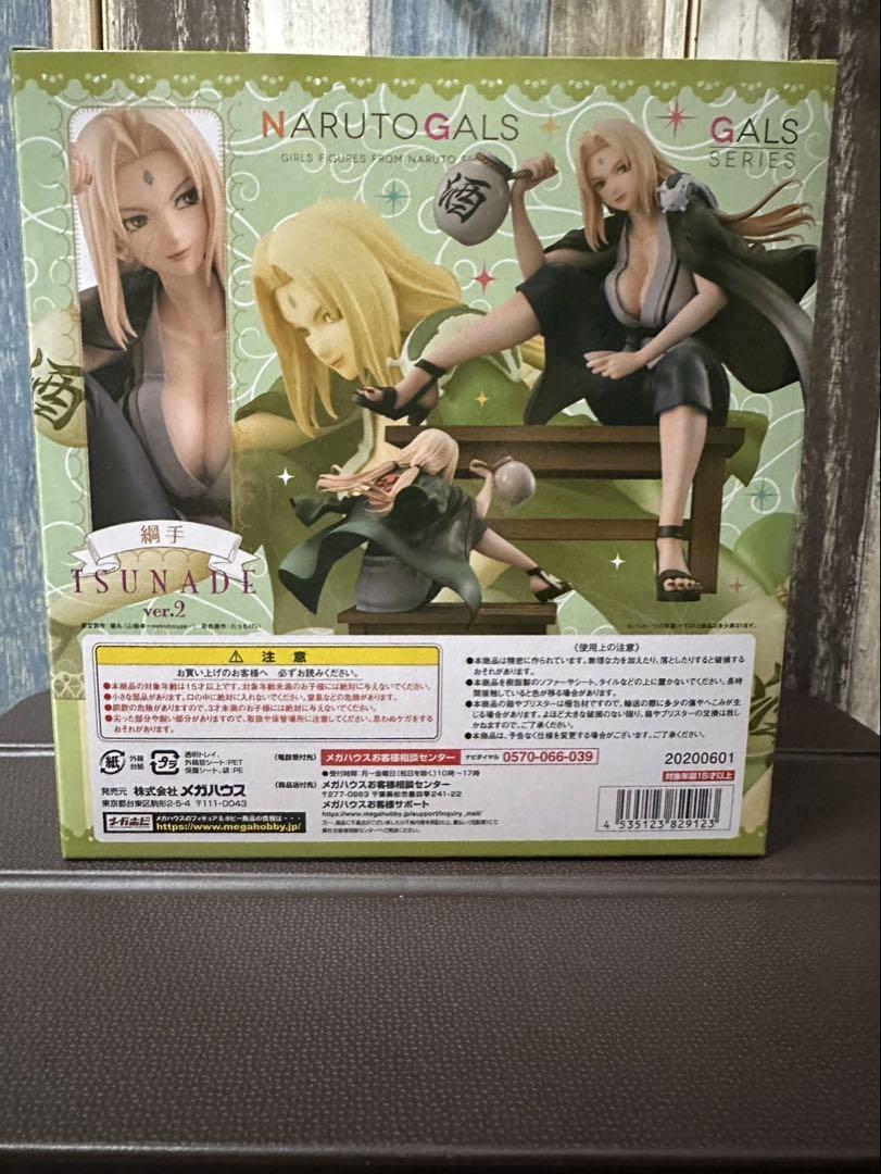 NARUTOギャルズ NARUTO‐ナルト‐ 疾風伝 綱手 Ver.2