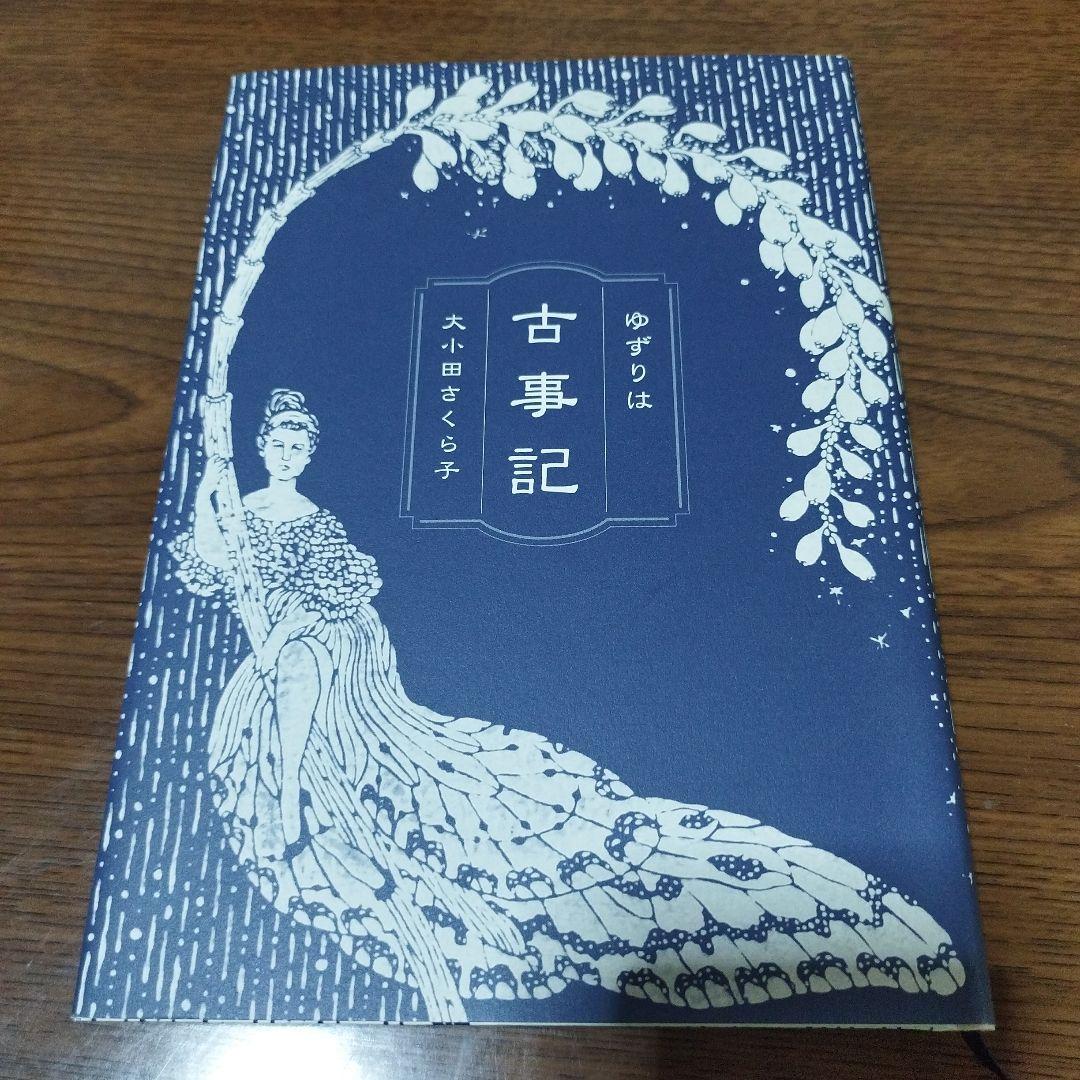 松地紋 肩衝釜 釜師 京三郎 共箱 茶釜 茶道具【k2908】 0515112638_6461985e57083.jpg