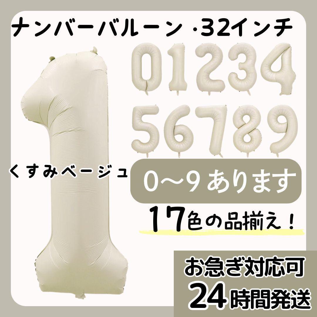 【ｍ様専用】普通郵便。くすみベージュ６。