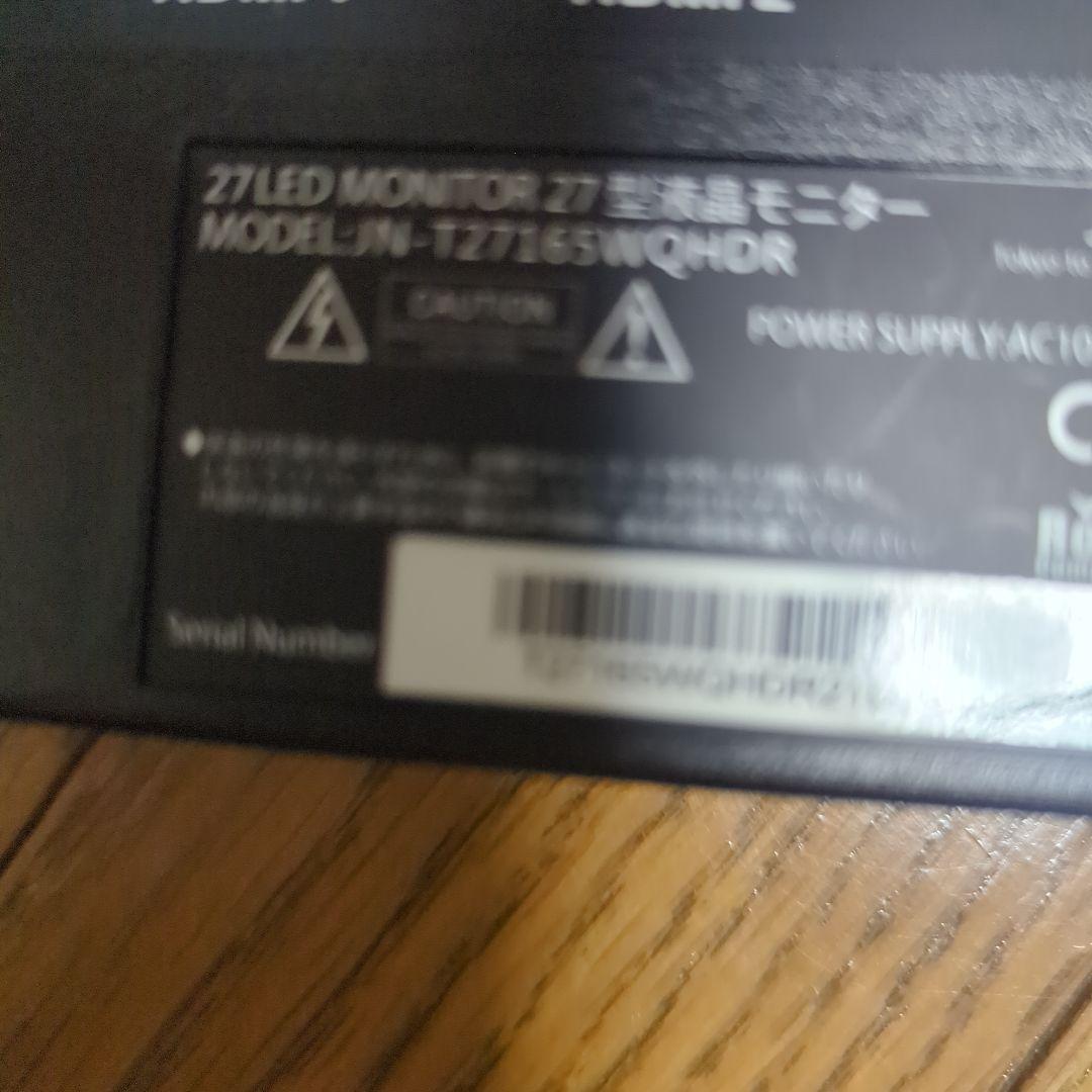 LED液晶パソコンモニター　パソコン　モニター　TV