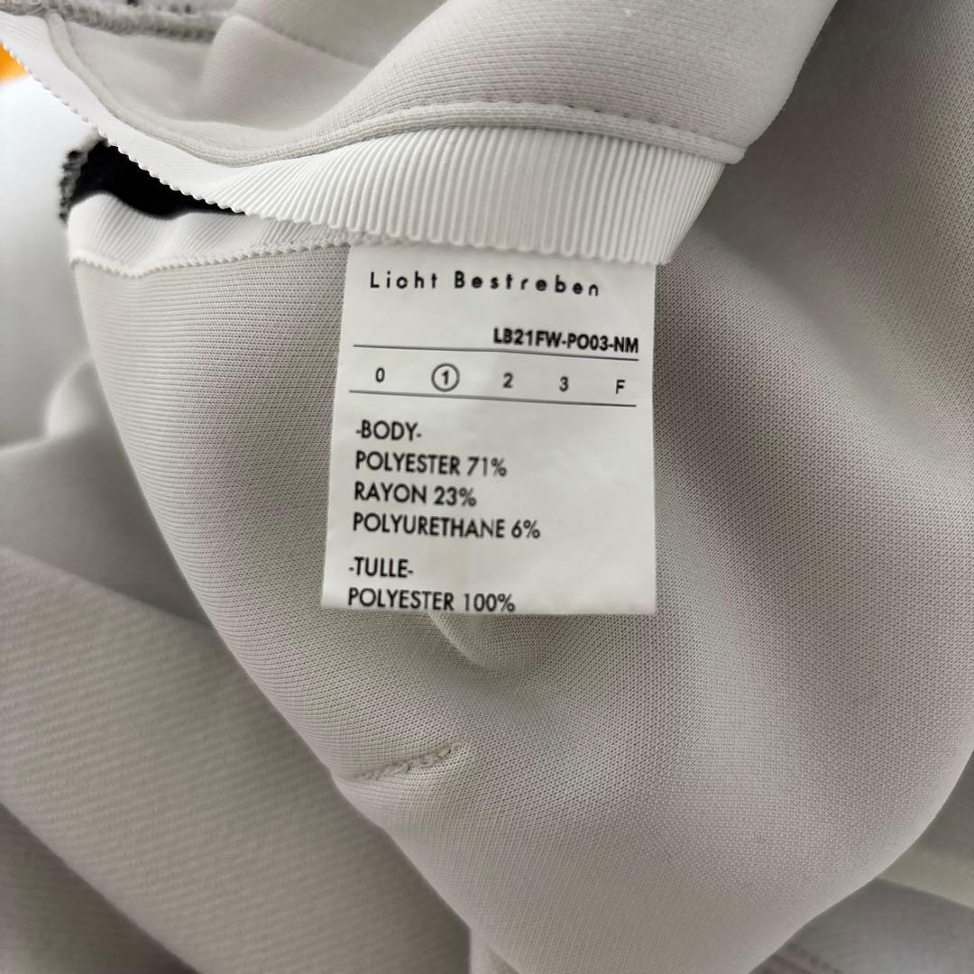 licht bestreben アンサンブルフーディー パーカー - メルカリ