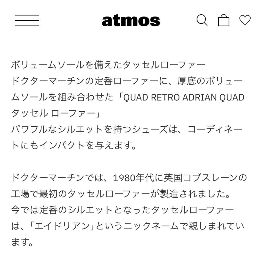 Dr.Martens フリンジ付きローファー 厚底　UK5