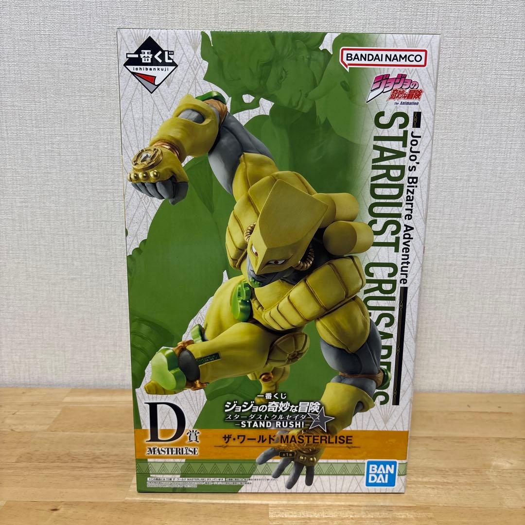 BANDAI STARDUST CRUSADERS ザ ワールド