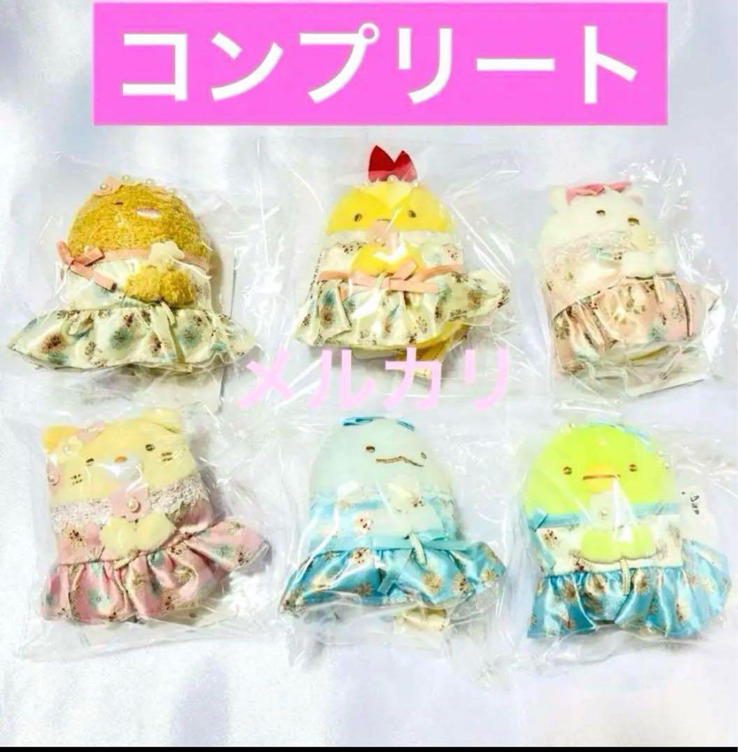 すみっこぐらし　ポール&ジョー　PAUL&JOE　てのりぬいぐるみ　コンプリート すみっコぐらしとポール＆ジョーが初コラボ。てのりぬいぐるみ