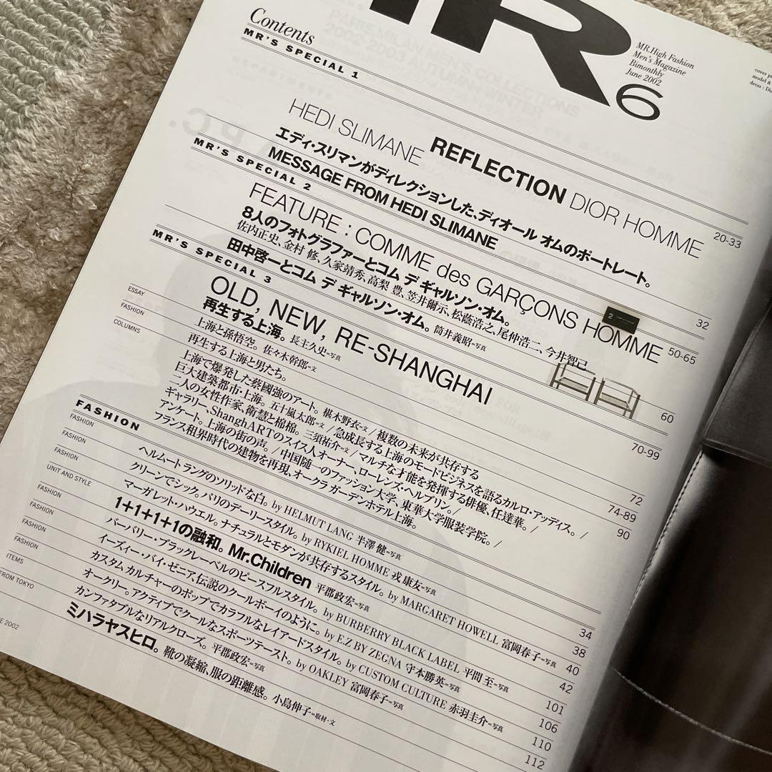 Mr.High Fashion ミスターハイファッション 2002年6月号 - メルカリ