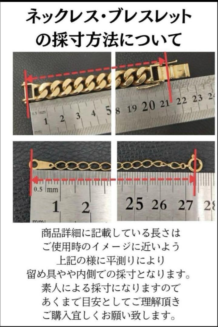 (B071820)K18ネックレス 切子チェーン ホールマーク 18金 YG