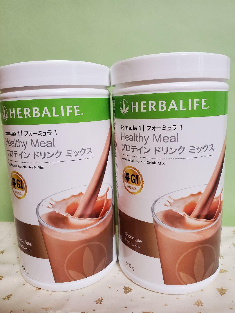 新商品 ハーバライフ☆プロテイン☆チョコレート2本 - .jp