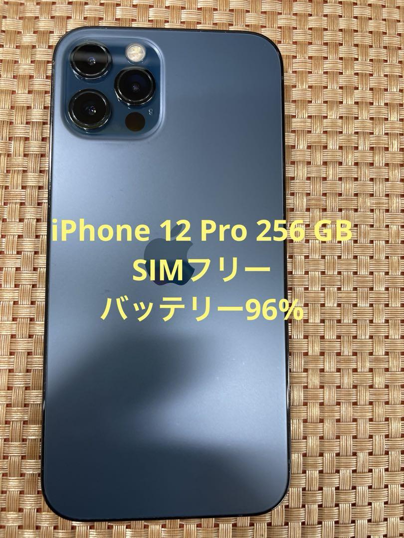 iPhone 12 Pro 256 GB パシフィックブルーSIMフリー
