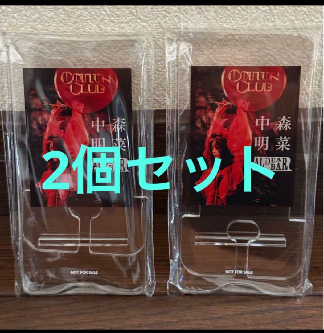 【2種セット】アクリルスタンド 中森明菜 写真展 入場特典 限定 中森明菜 アクスタ 2種 セット43周年 PHOTO EXHIBITION
