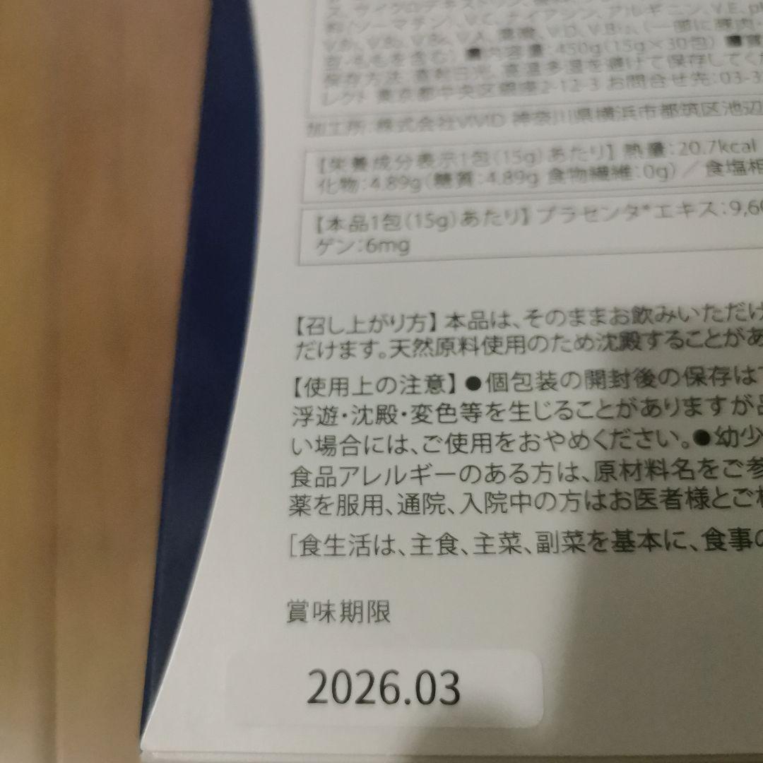 食品