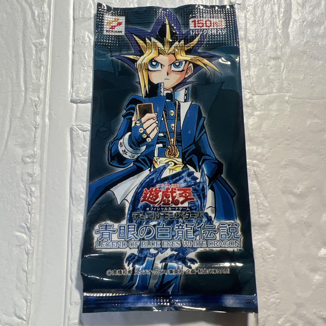 匿名配送】青眼の白龍伝説 3パック 遊戯王 開封済み カードあり