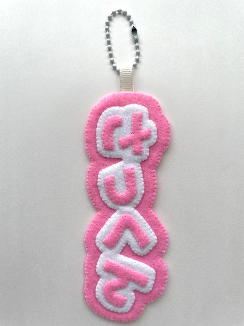 SnowMan スノーマン 佐久間大介 ネームキーホルダー キーホルダー NEXPOTALLINN_EU