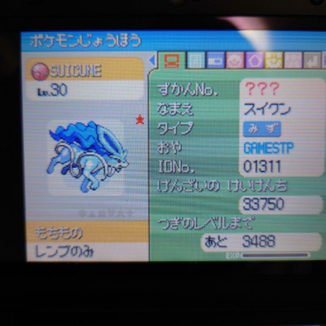 ポケットモンスター プラチナ - メルカリ