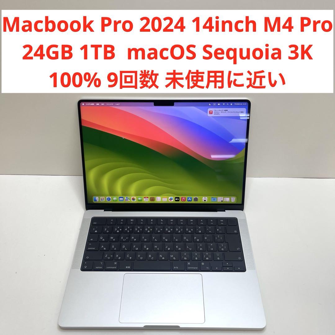 Macbook Pro 2024 14インチ M4 Pro 24GB 1TB - メルカリ