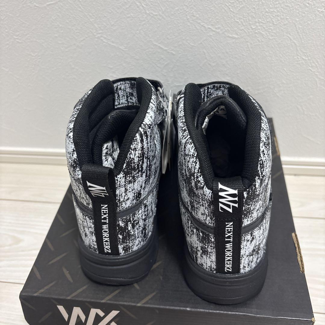 アシックステクシーワークス 安全靴 WX-0008S 25.5cm