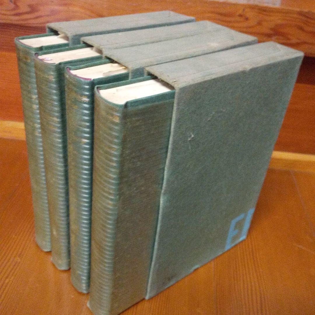 河出書房 「世界文学全集」+「世界文学100選」他