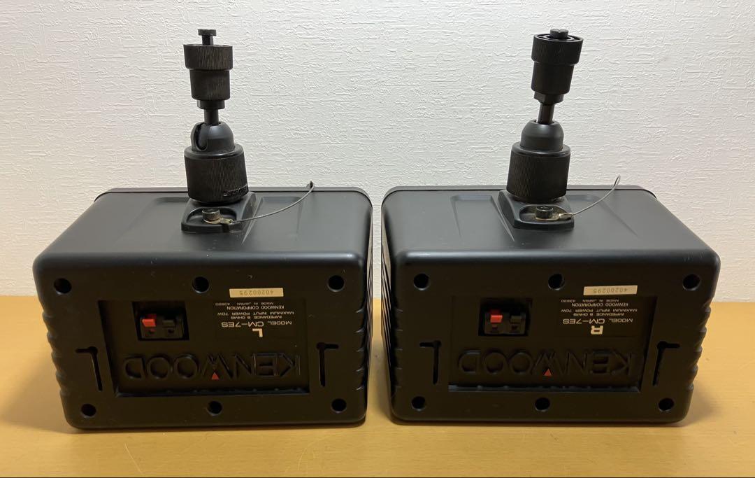 【KENWOOD/ケンウッド】スピーカーシステム CM-7ES　※可動品 KENWOOD/ケンウッド】スピーカーシステム CM-7ES ※可動品 - メルカリ
