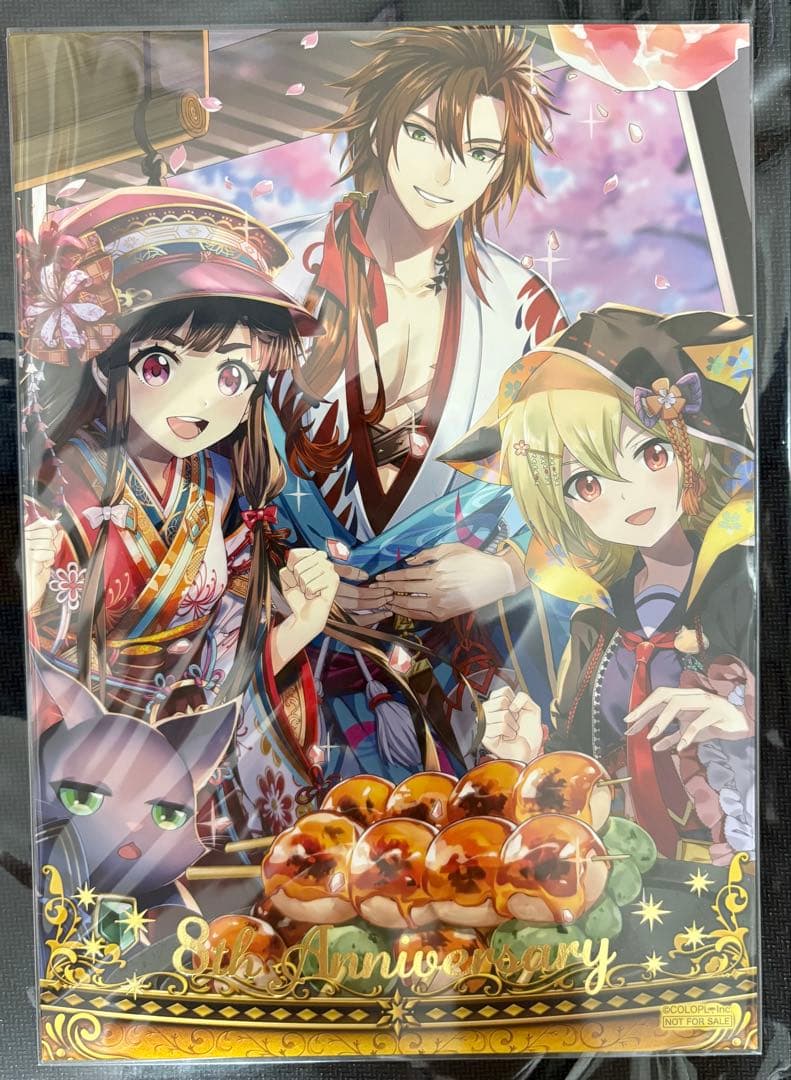 黒猫のウィズ キワム アヤツグ 黒猫のウィズ キワム アヤツグ