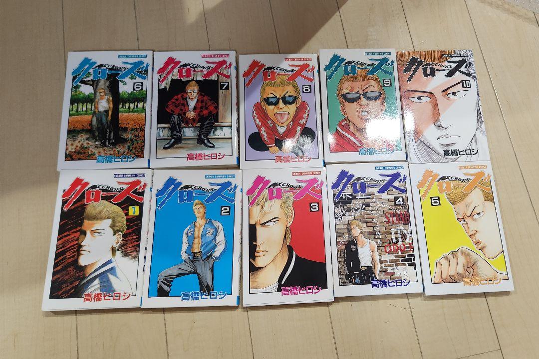 【ほぼ新品】漫画　クローズ　1-26巻（全巻） Amazon.co.jp: クローズ 全26巻完結セット (少年チャンピオン