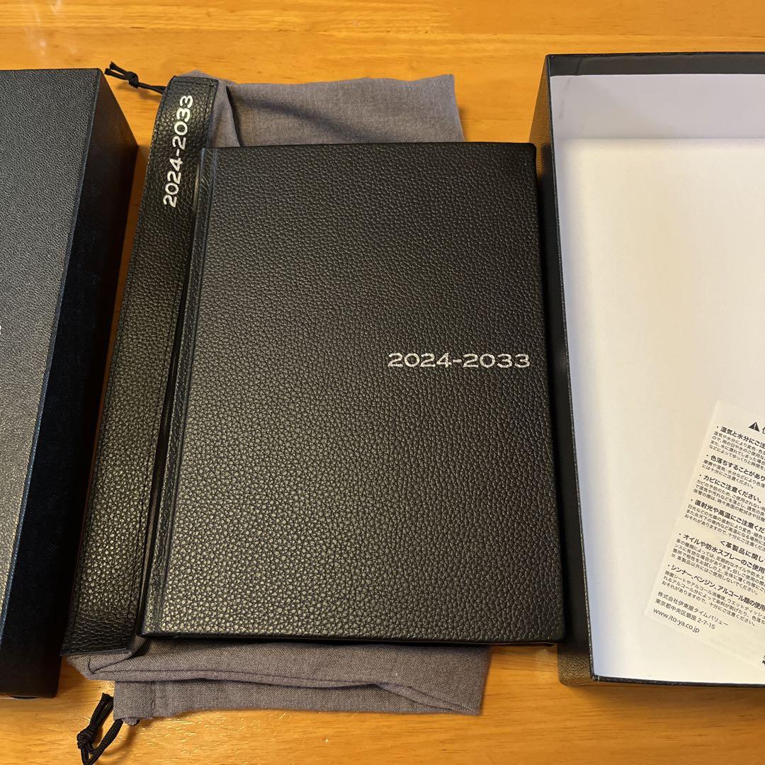【新品】銀座伊東屋24-33プレミアムレザー博文館10年日記
