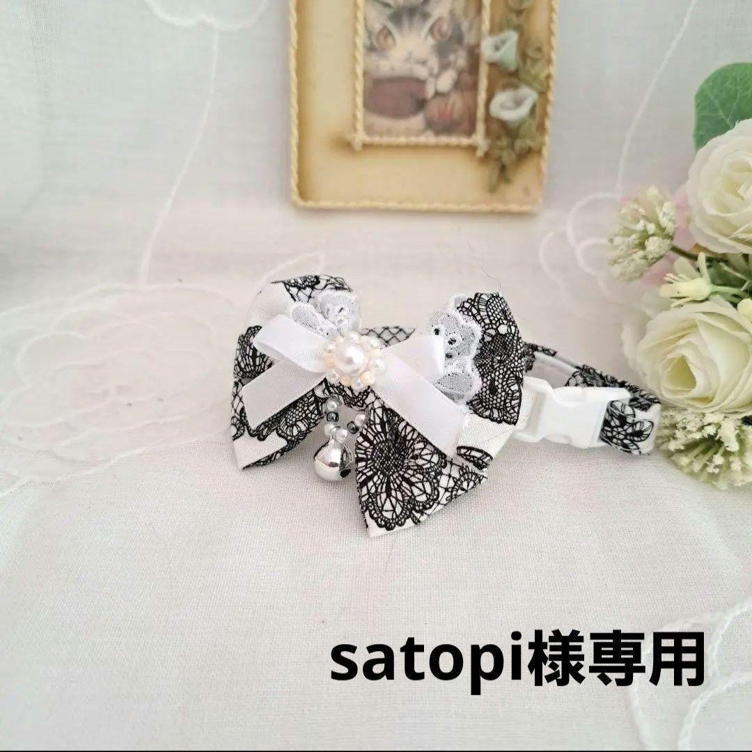 satopi、モンステラ&カメさん(ピンク)わんちゃん猫ちゃん用襟付き首輪