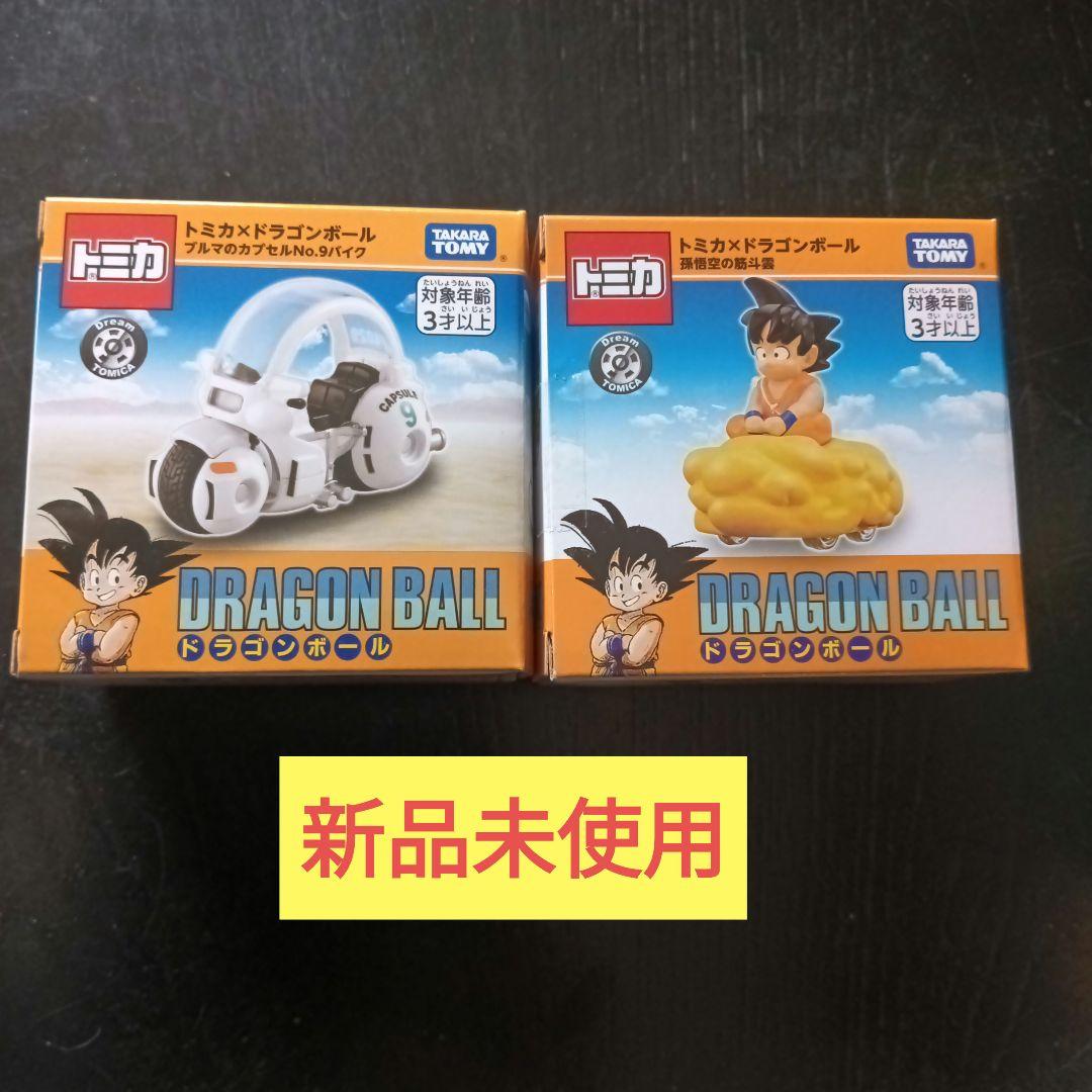 トミカ ドラゴンボール（プルマのカプセルNo9バイク＆孫悟空の