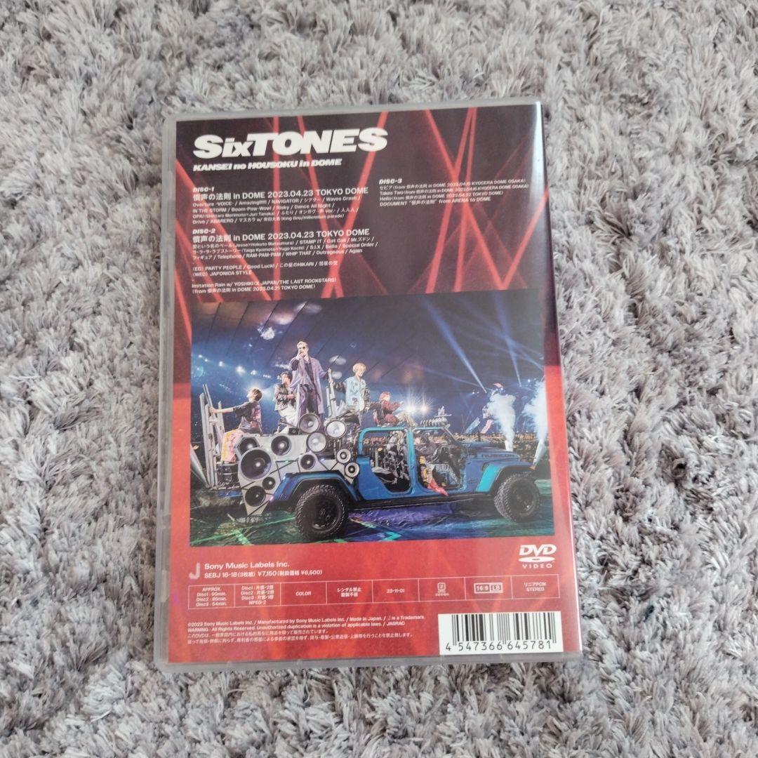 SixTONES 慣声の法則 ライブDVD - メルカリ