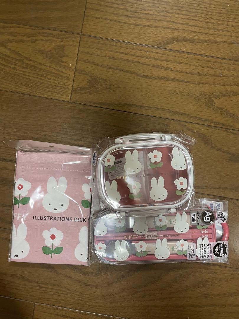 ミッフィー  お弁当箱ランチ巾着トリオセット