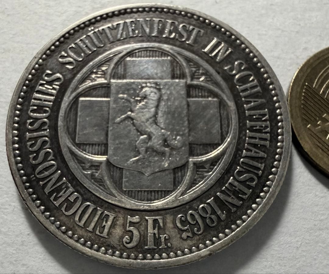 1865年　スイス　シャフハウゼン連邦　射撃祭　5フラン銀貨