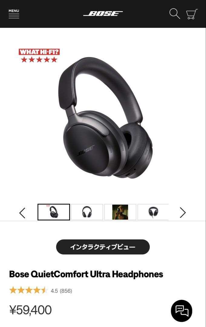 Bose QuietComfort Ultra ヘッドフォン