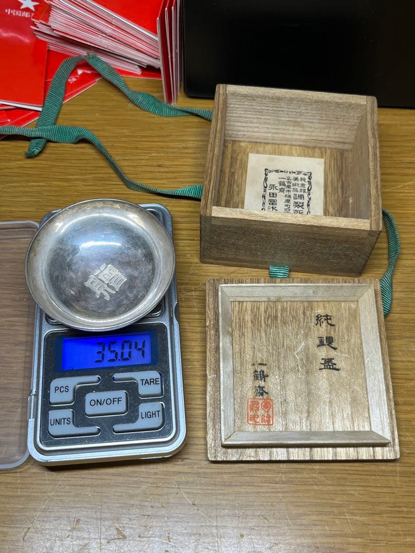 一鶴斎 青海盆　純銀 一鶴斎 青海盆 純銀