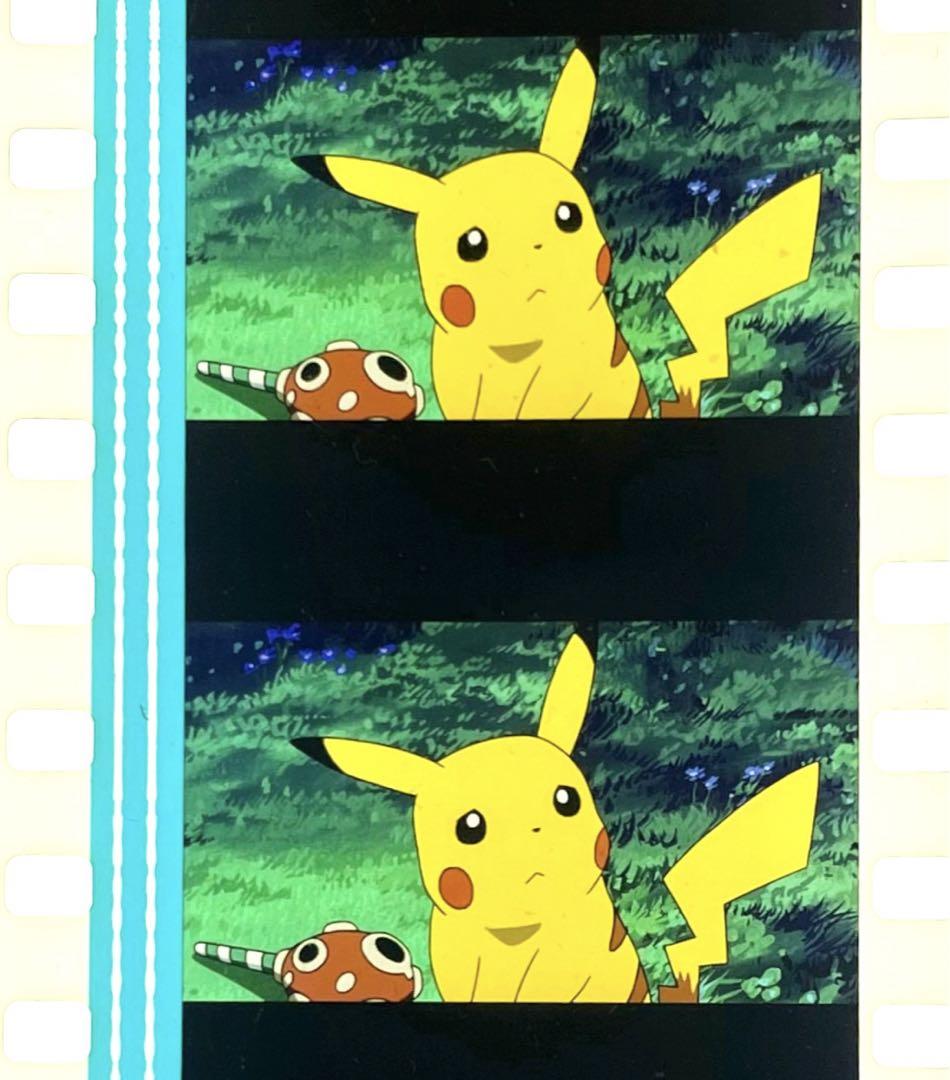 ポケモン 映画 フィルム ピカチュウ ポケットモンスター 劇場版