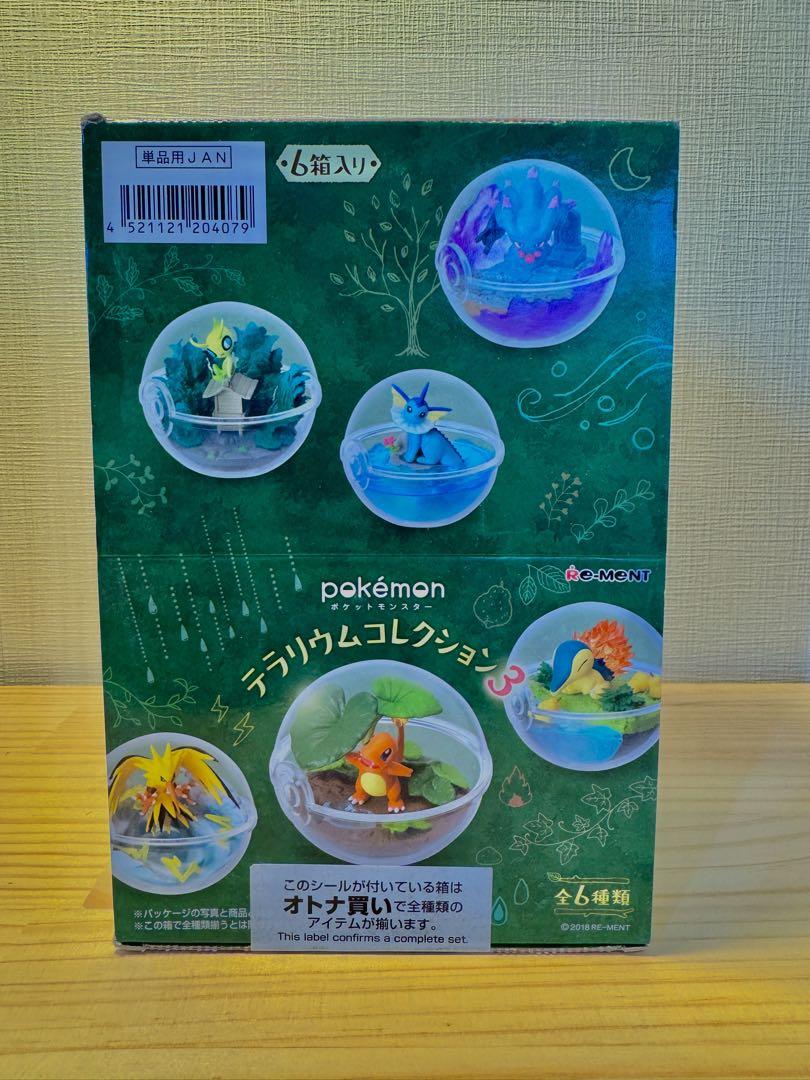 ポケモン テラリウムコレクション 3 ポケットモンスター テラリウムコレクション3：商品案内 | 株式