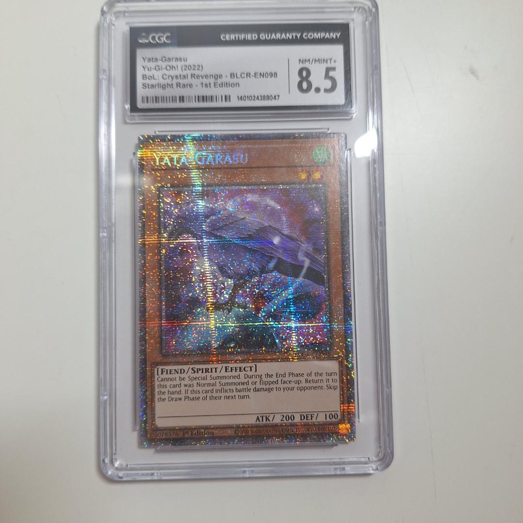 ⭕⭕遊戯王