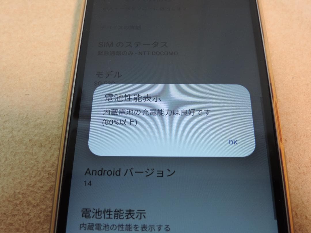 docomo XPERIA ホワイト　SO-53C　ガラスフィルム1枚おまけ