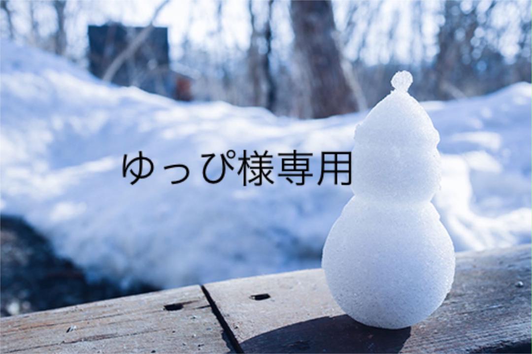 最新エルメス ゆっぴさま専用です! - 事務机/学習机