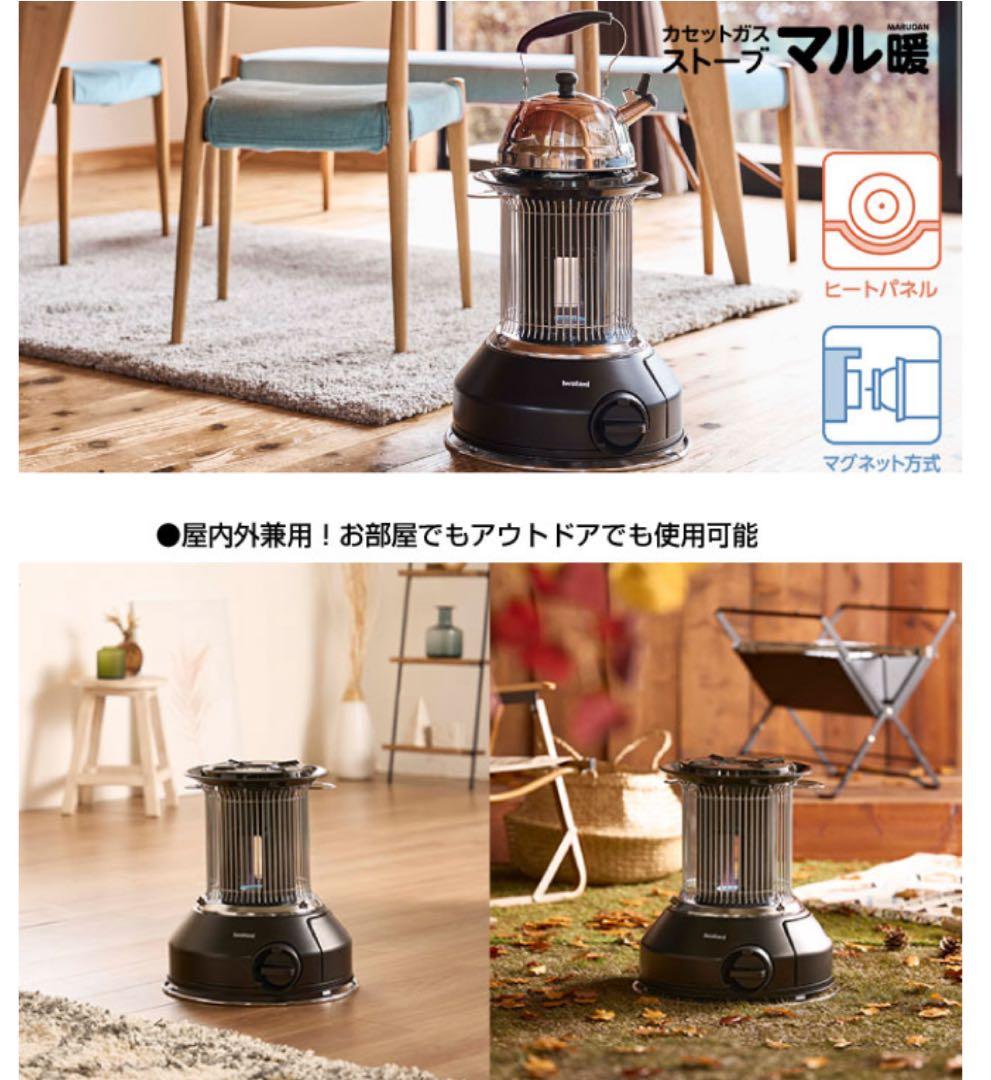 マットブラック