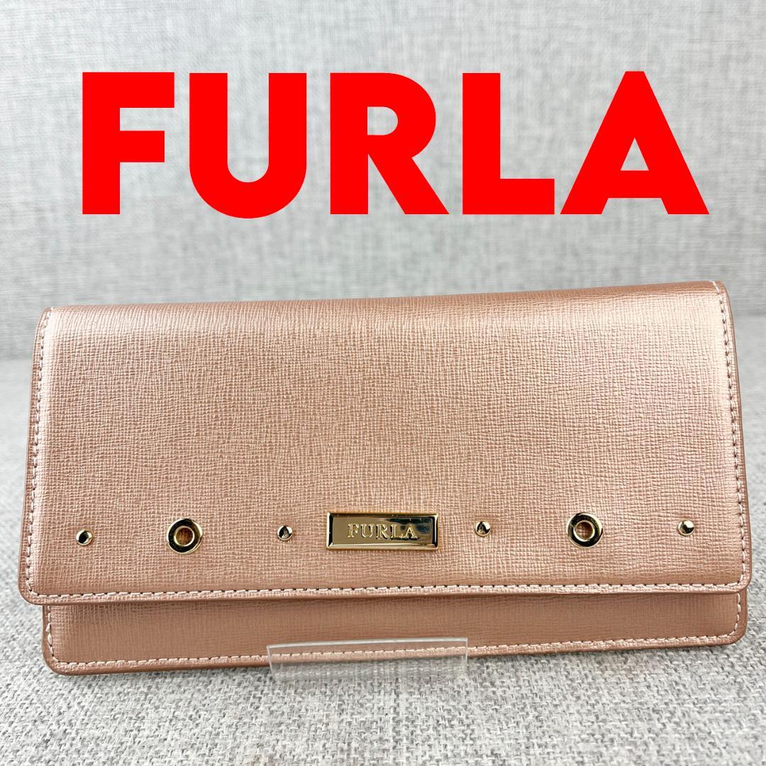 超美品フルラ★薄型長財布 クロスグレインレザー メタリックピンク 箱付き