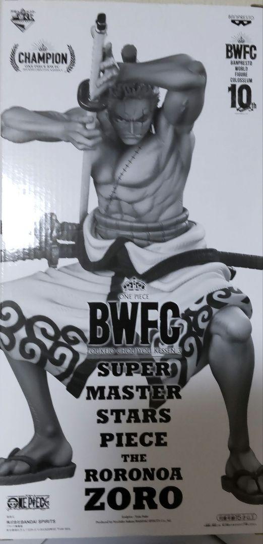 BWFC SMSP ロロノア・ゾロ 原作カラー彩色 【新品 未使用】