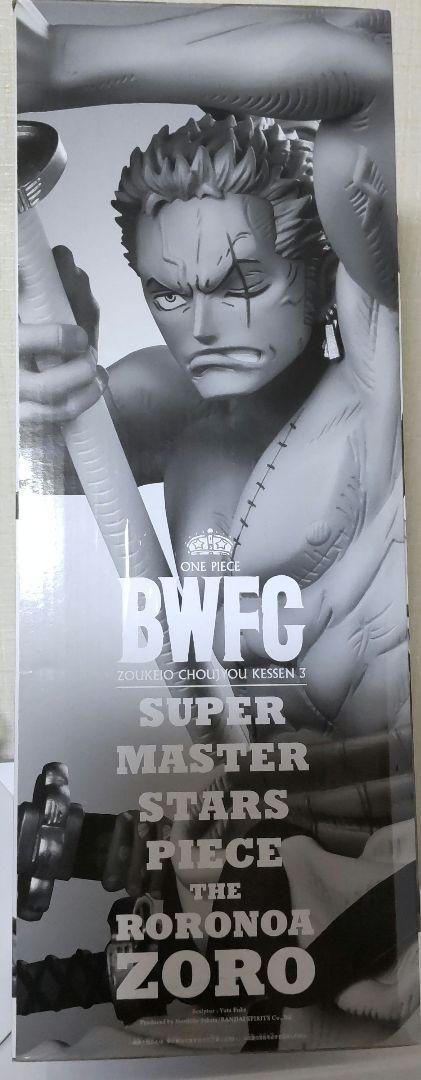 BWFC SMSP ロロノア・ゾロ 原作カラー彩色 【新品 未使用】