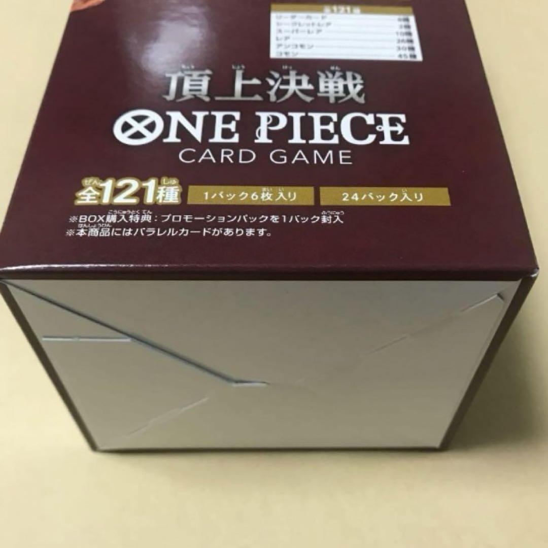 ワンピースカード 頂上決戦 シール付き box
