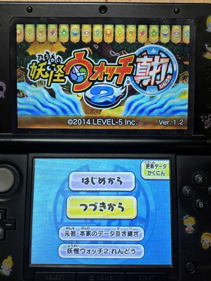【セール】妖怪ウォッチ真打/本家 3DS  2セット売り カセット+ケース 妖怪ウォッチ 2 真打 3DS カセット & ケース - メルカリ