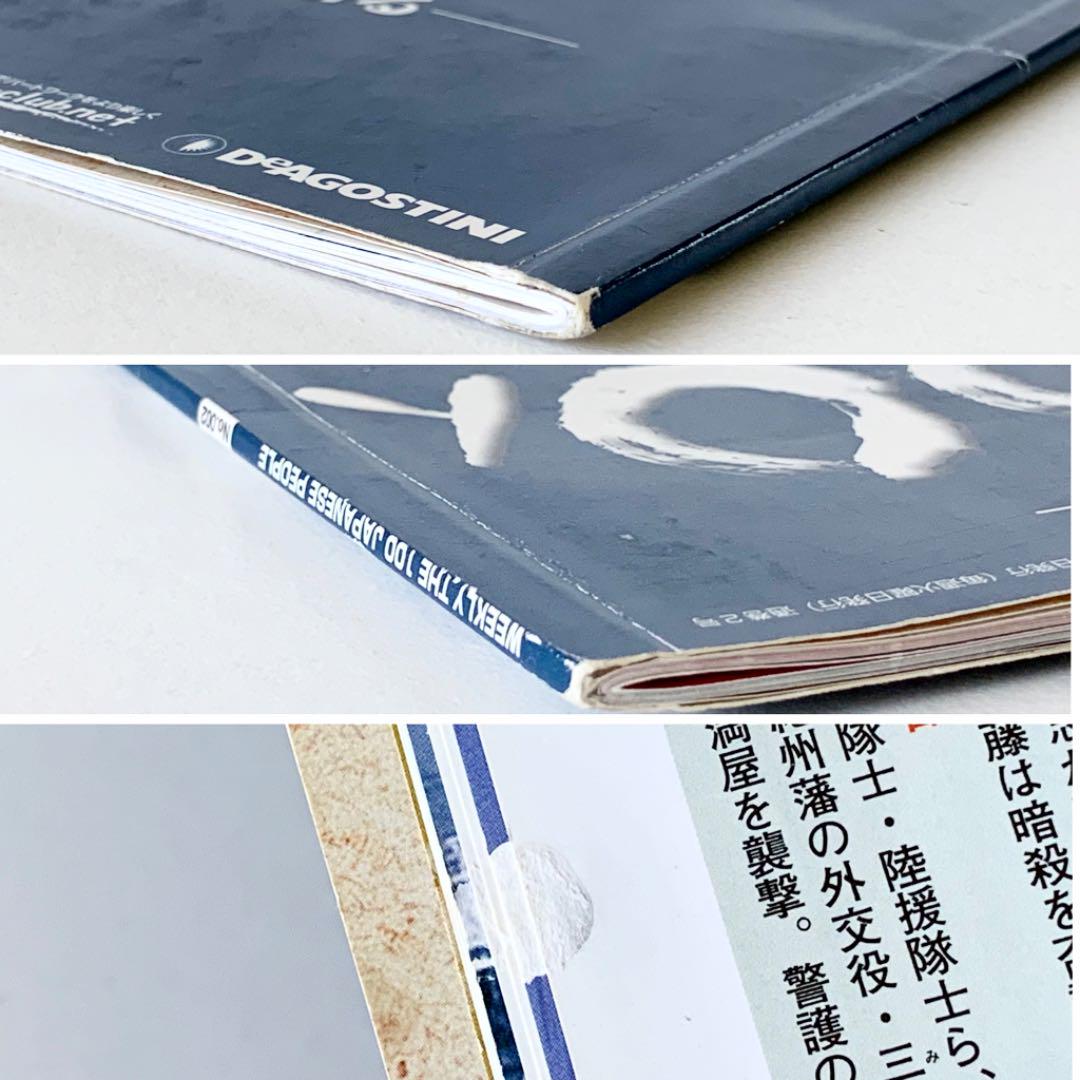 Amazon | 開運 金運アップ 坂本龍馬 金箔 壱億円札 豪華 カラー