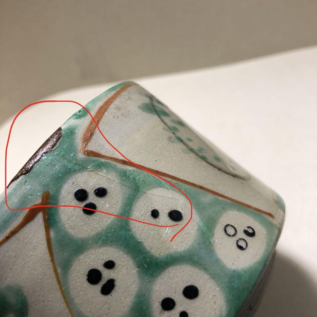 太白手柳文猪口 江戸時代 太白 美濃古陶 美濃焼 瀬戸焼 古美濃 骨董 古美術 柳絵 猪口 美濃赤絵 太白手 古民芸