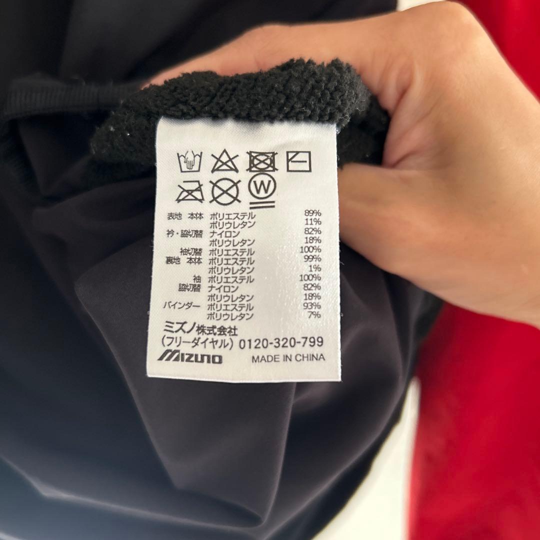 Mizuno 長袖ジャージ セット Mizuno 長袖ジャージ セット