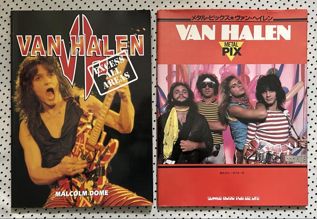 レア VAN HALEN ヴァン・ヘイレン 84年/95年発行雑誌2冊 - メルカリ