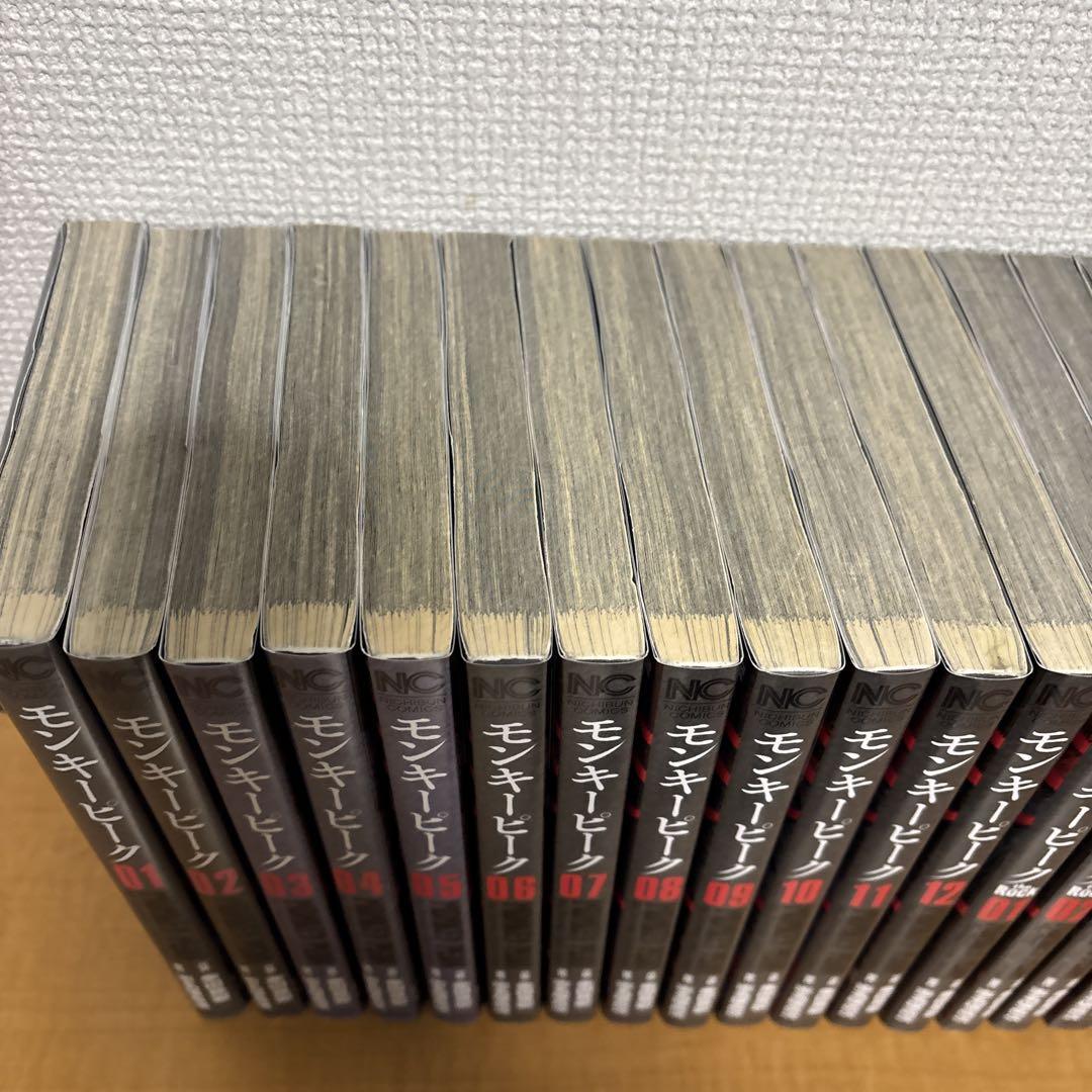 モンキーピーク　全巻　ザロック　全巻　サークル1巻2巻　monkey peak