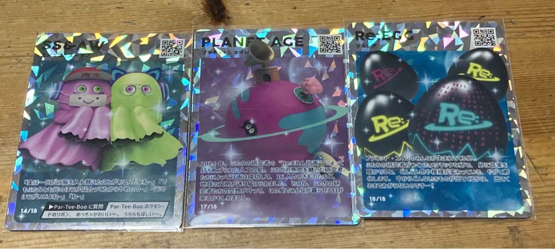 King & Prince Re:ERA 3形態セット 新品・未開封 アイドル