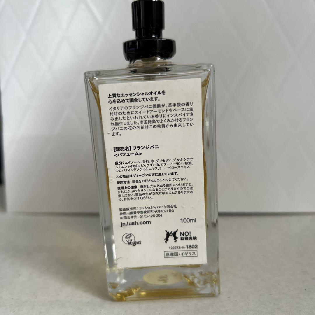 LUSH フランジパニ フランジパニ パフューム（香水） | LUSH