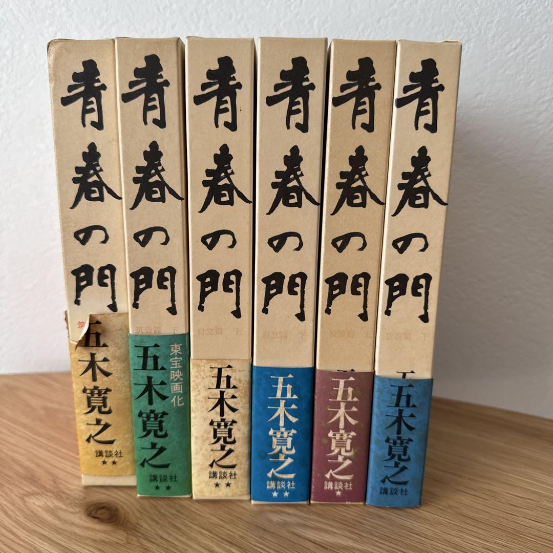 親鸞 文庫版 全6巻セット(講談社文庫) | 五木寛之 |本 | 通販